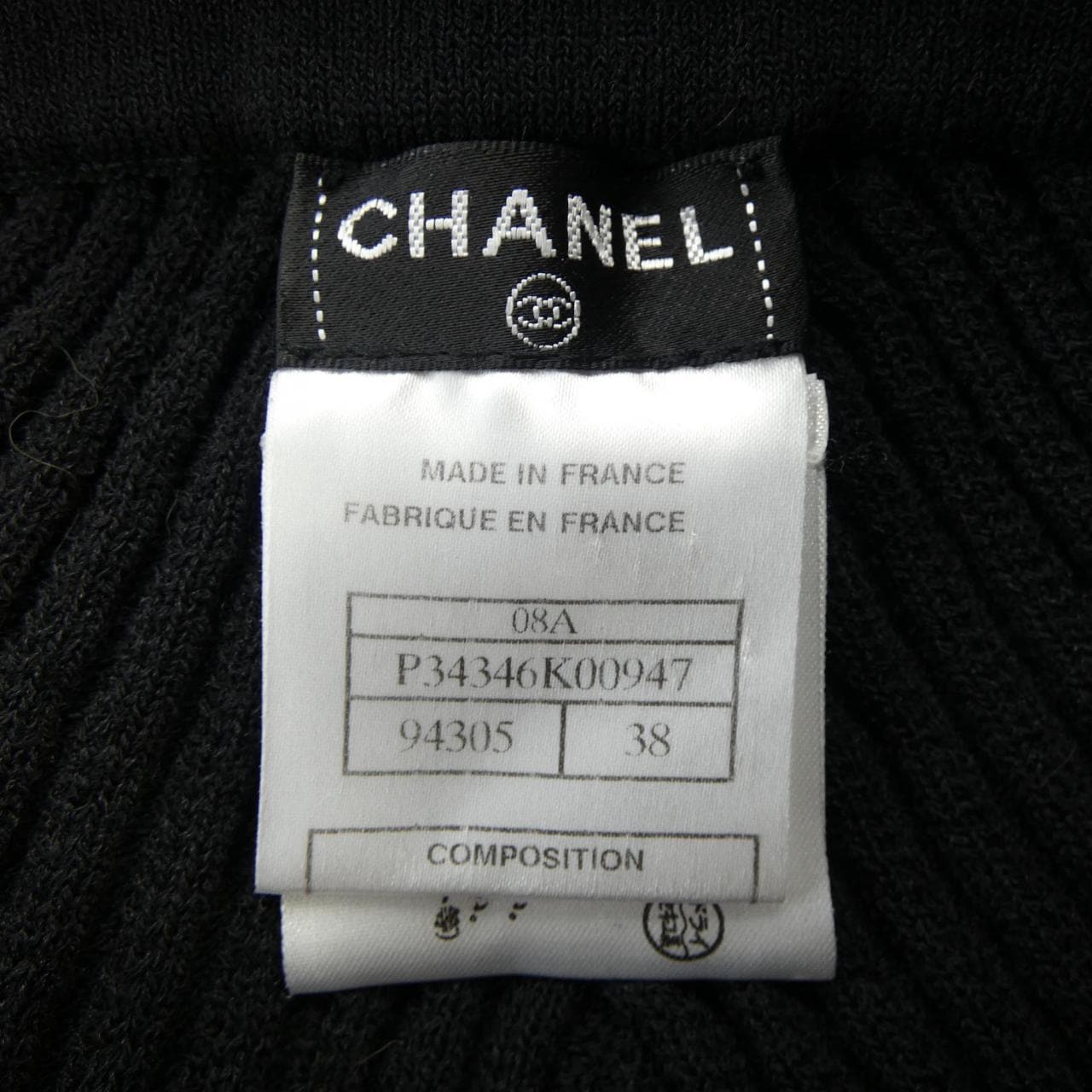 シャネル CHANEL P34346K00947 08A スカート