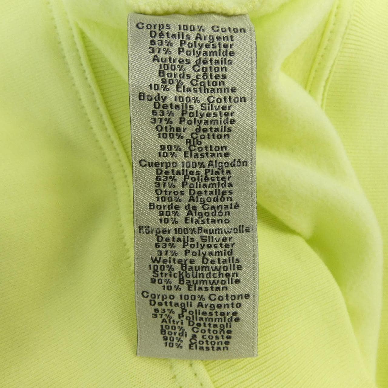 エルメス HERMES *31-5761 スウェット