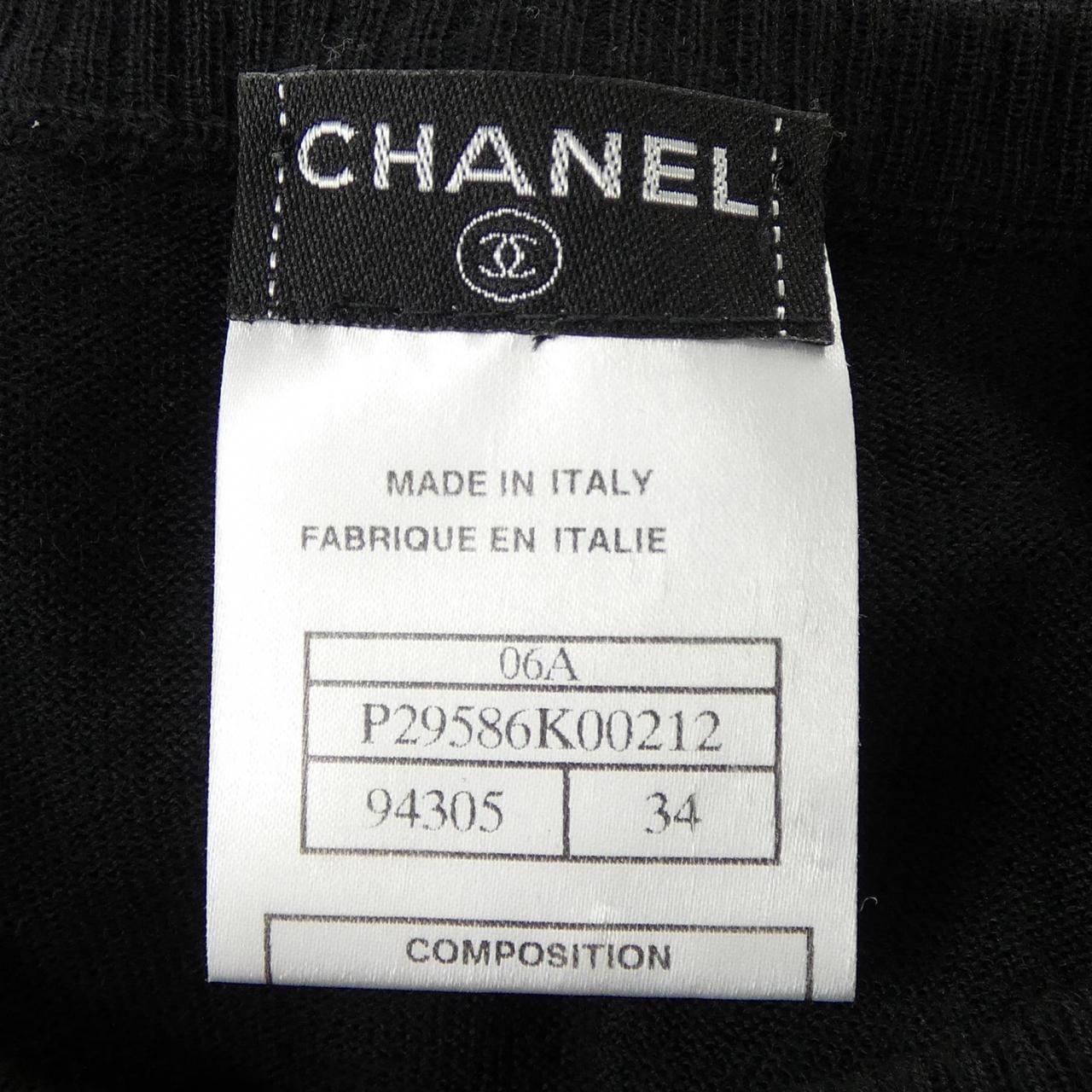 【ヴィンテージ】シャネル CHANEL P29586K00212 06A. カーディガン