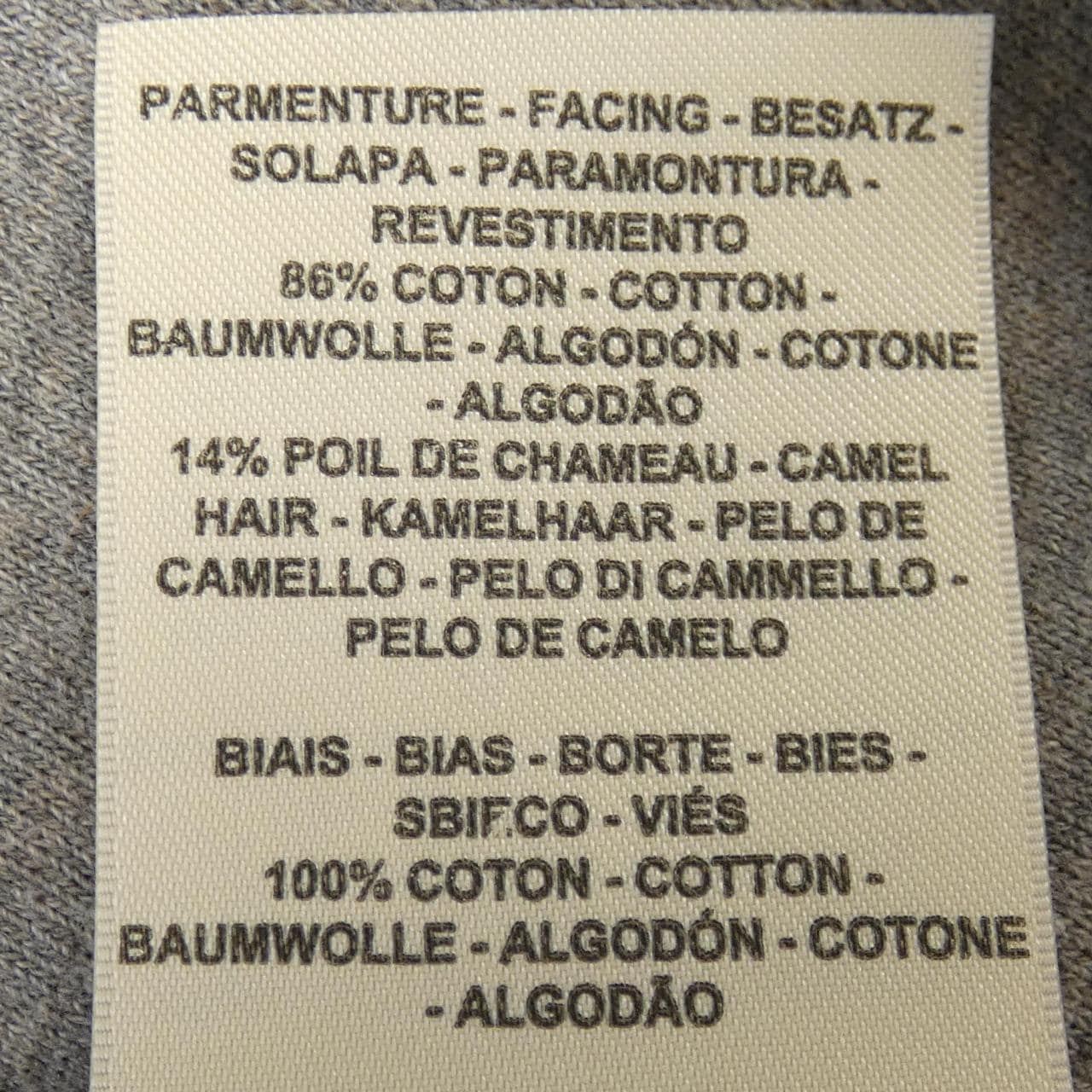 エルメス HERMES TRESOR DE MEDOR 2H4212DK ブルゾン