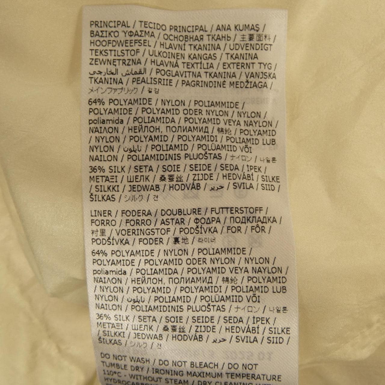 ジルサンダープラス JIL SANDER+ J40SW0013 J70003 ブルゾン