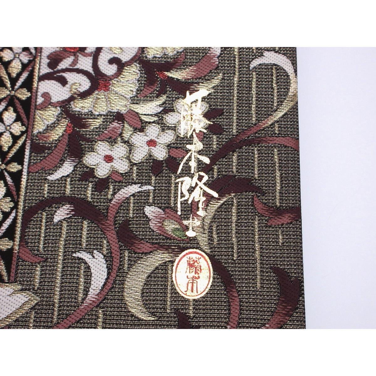 【未使用品】袋帯　藤本隆士