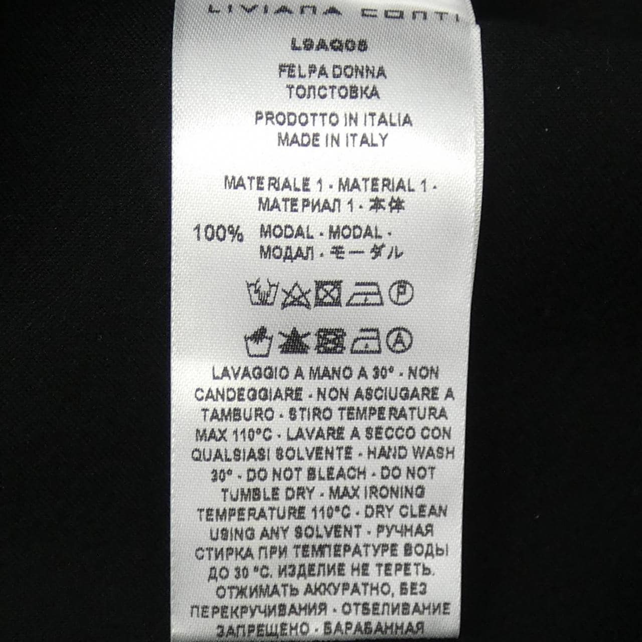 リビアナコンティ LIVIANA CONTI トップス