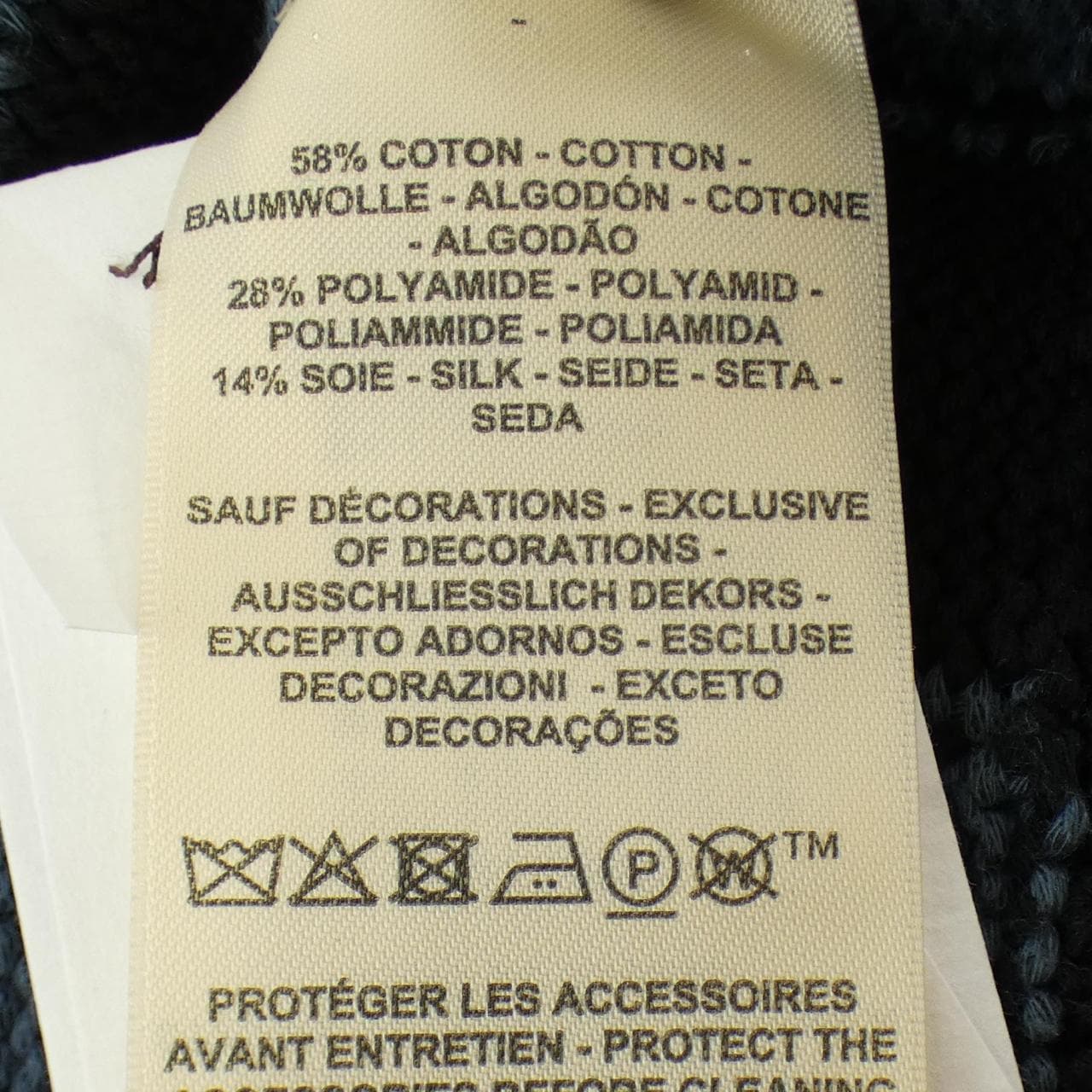 エルメス HERMES CANDY LIBRIS 5H2724D9 カーディガン