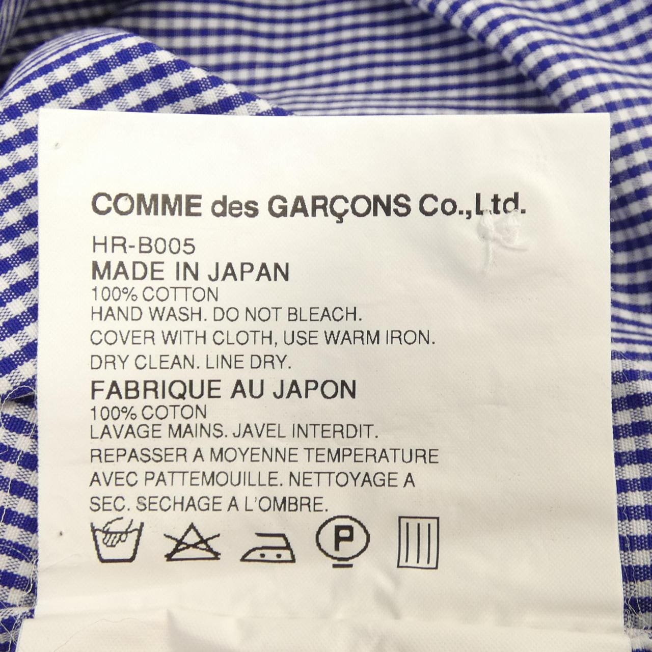 コムデギャルソンオム COMME des GARCONS HOMME HR-B005 シャツ