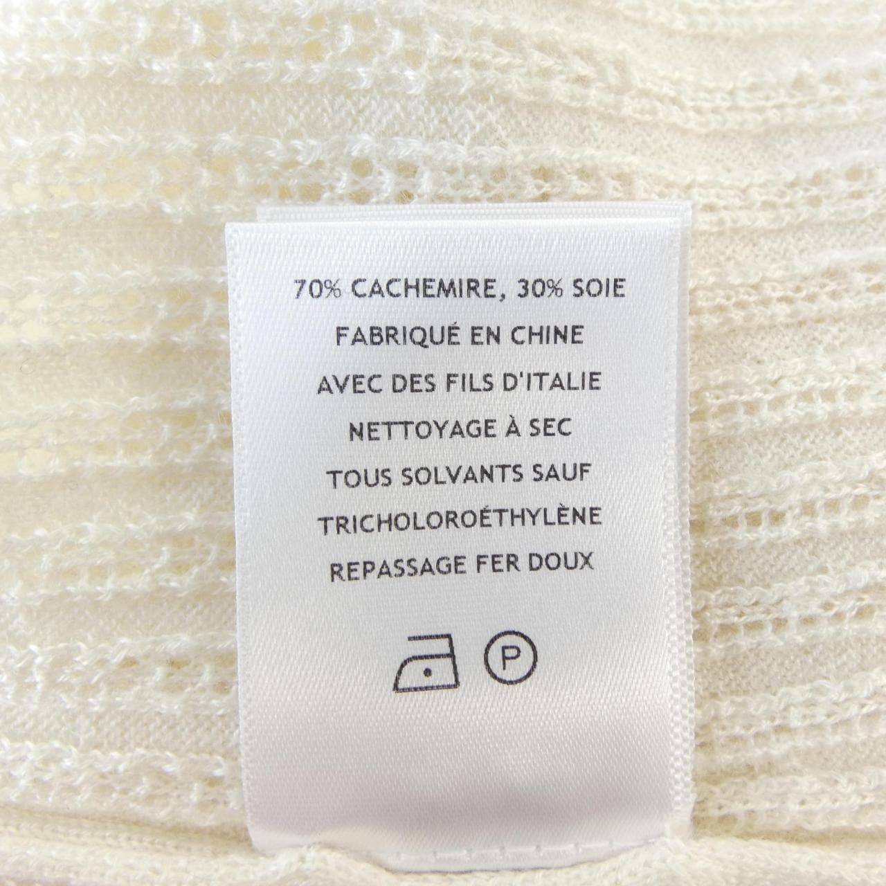 GABRIELA HEARST カーディガン