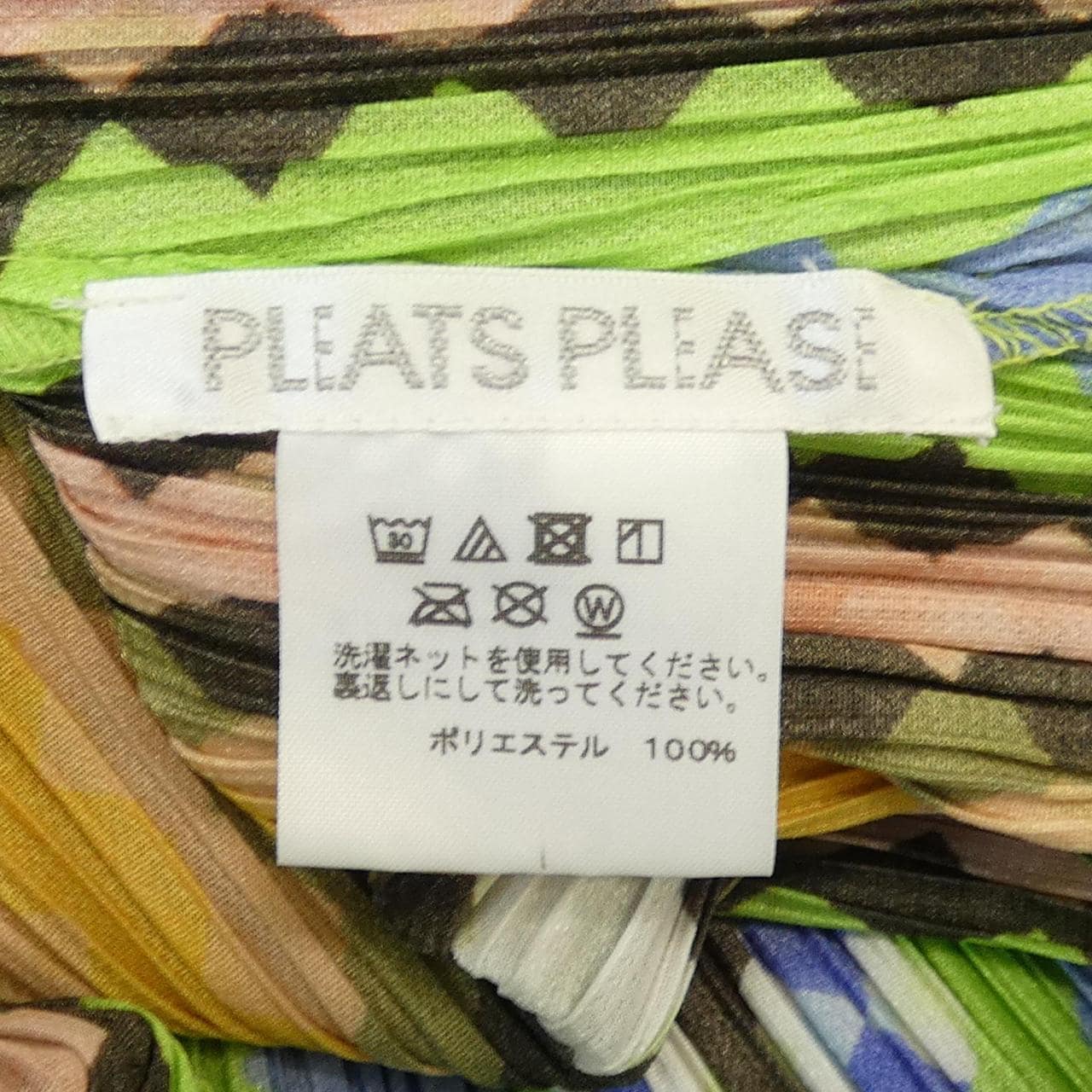 プリーツプリーズ PLEATS PLEASE 2017 PP71-JT632 7572042 チュニック