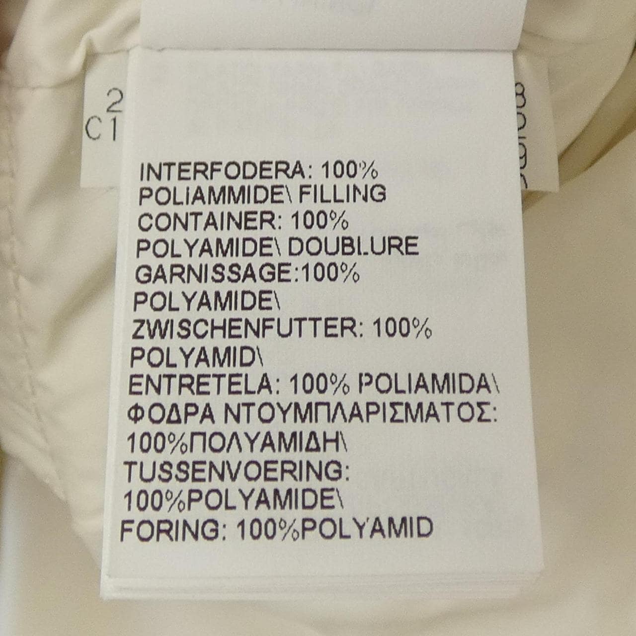 ブルネロクチネリ BRUNELLO CUCINELLI ダウンジャケット