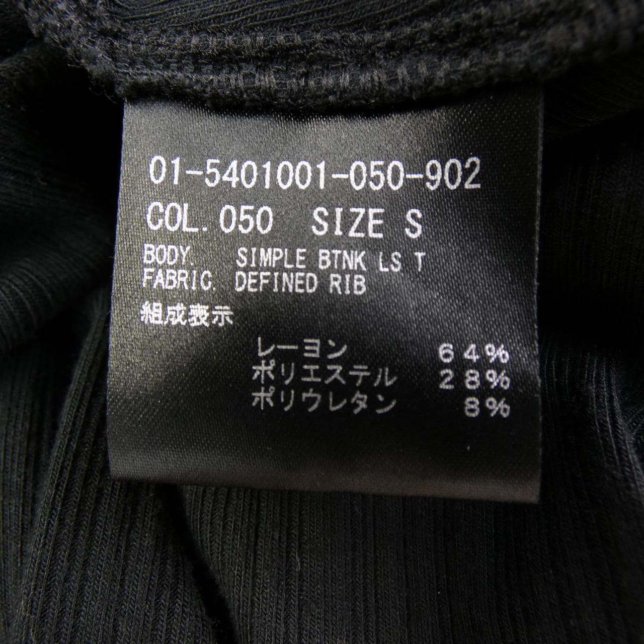セオリー theory 01-5401001 トップス