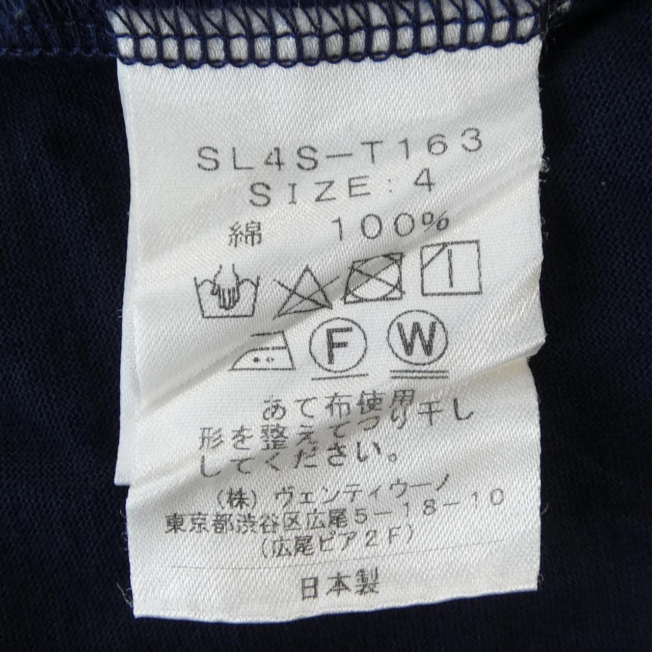 スローン SLOANE Tシャツ