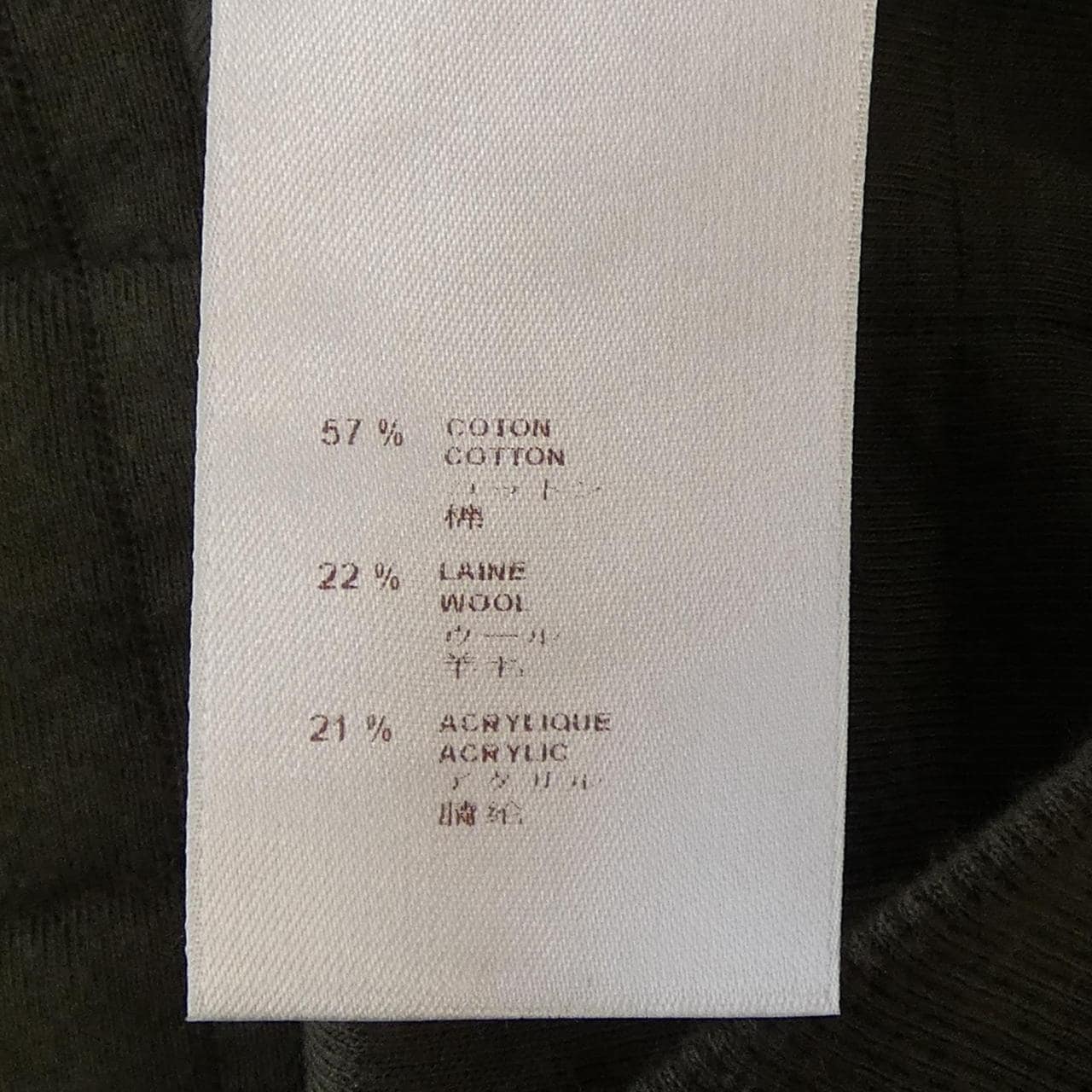 ルイヴィトン LOUIS VUITTON MRJR40JCI スウェット