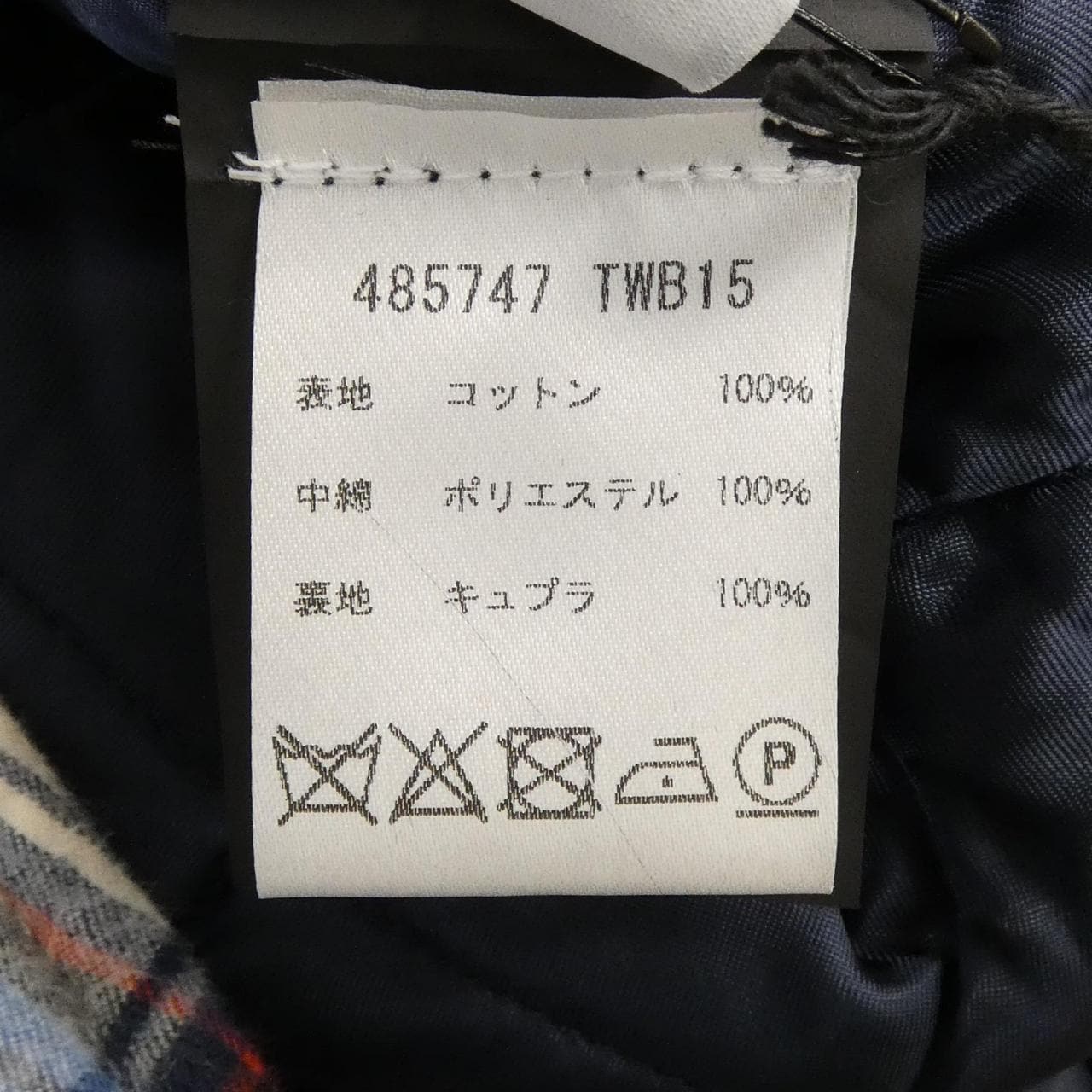 バレンシアガ BALENCIAGA 485747 TWB15 ブルゾン