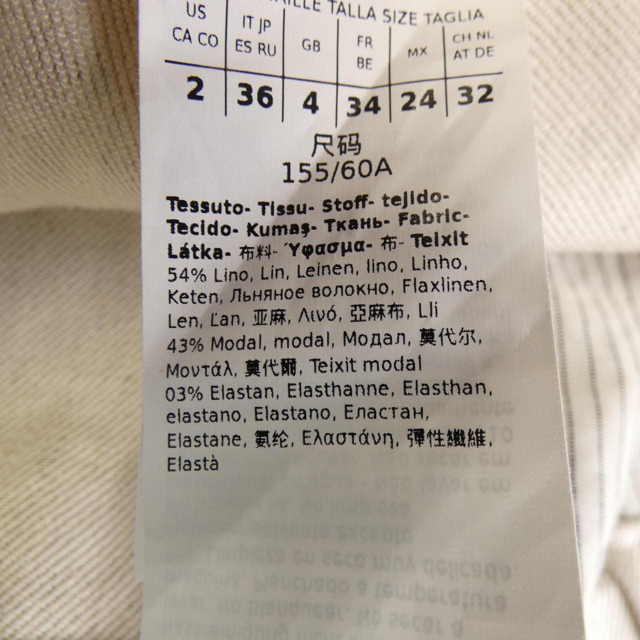 エスマックスマーラ 'S Max Mara パンツ