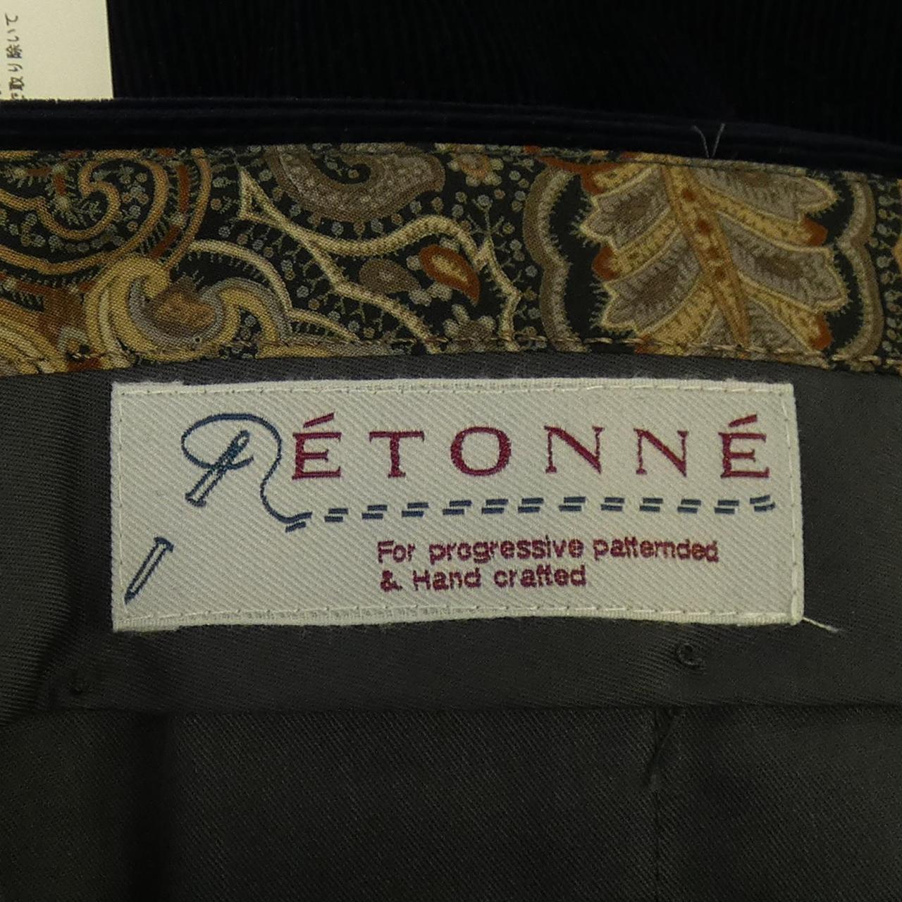 エトネ ETONNE パンツ