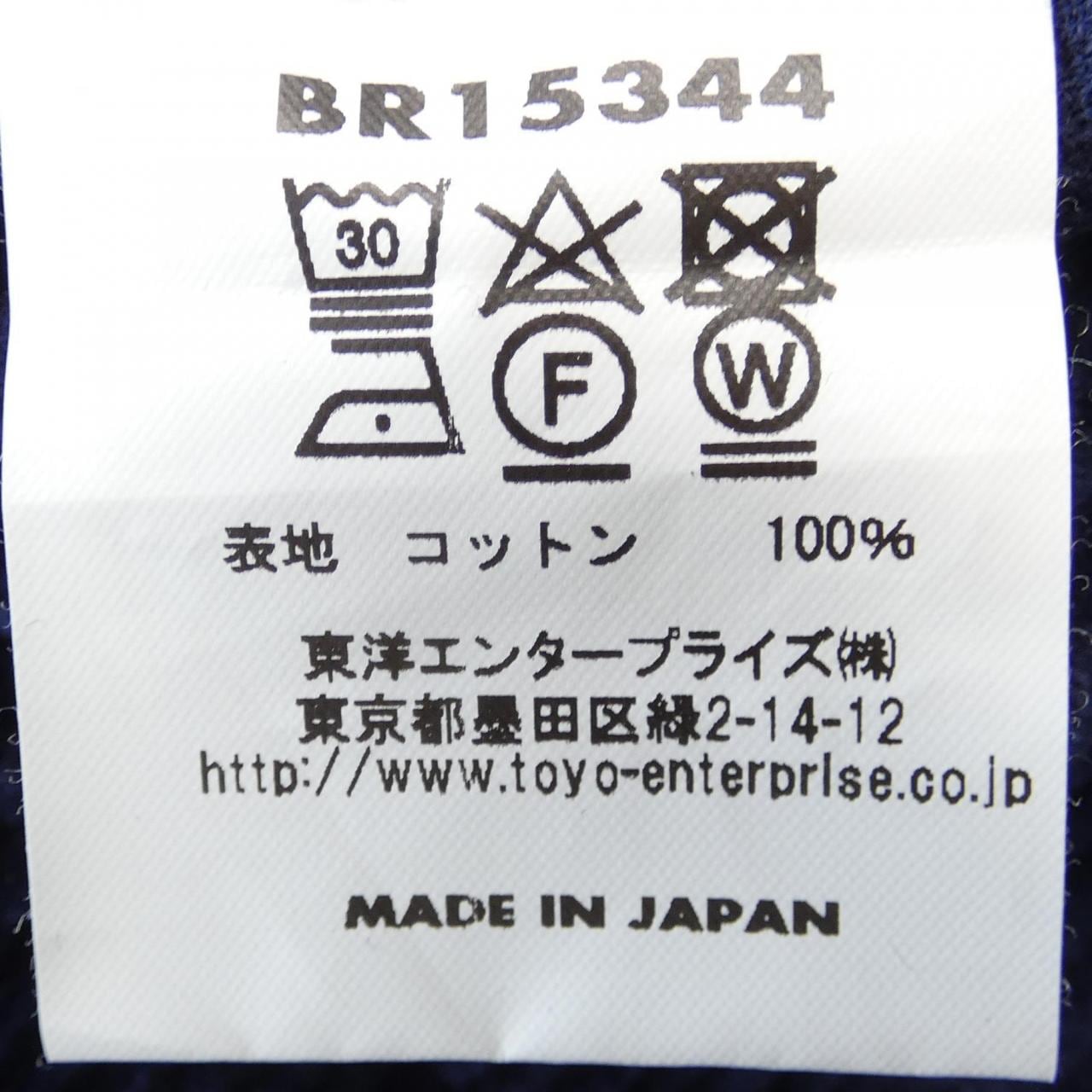 バズリクソンズ BUZZ RICKSON'S ジャケット