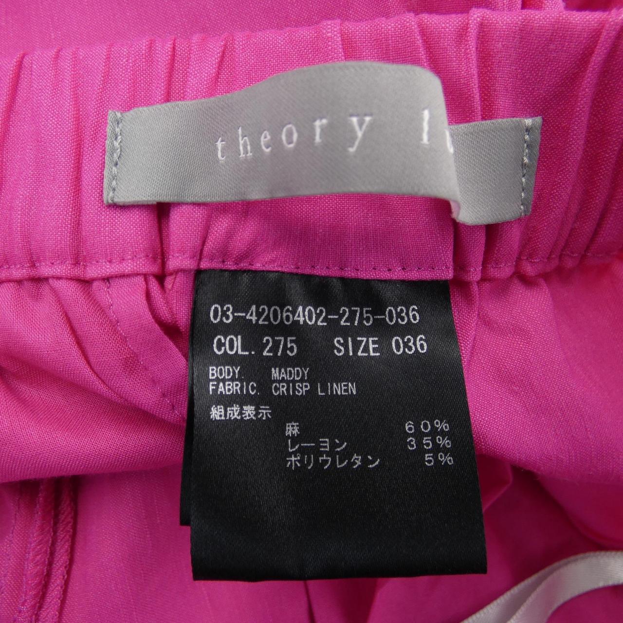 セオリーリュクス Theory luxe パンツ
