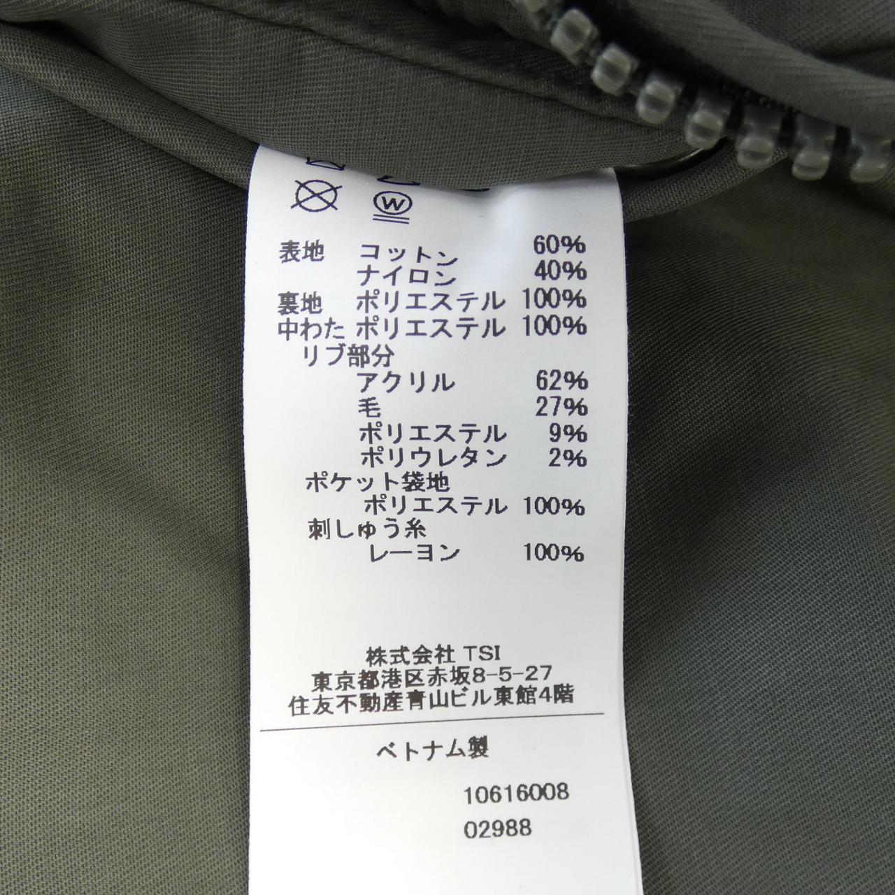 アヴィレックス AVIREX ブルゾン