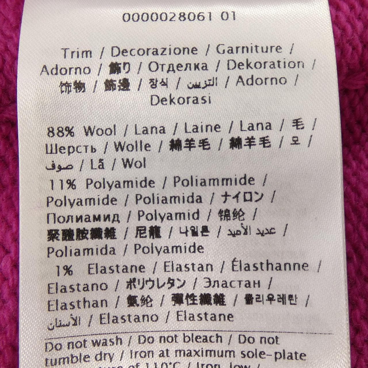 ヴァレンティノ VALENTINO ニット