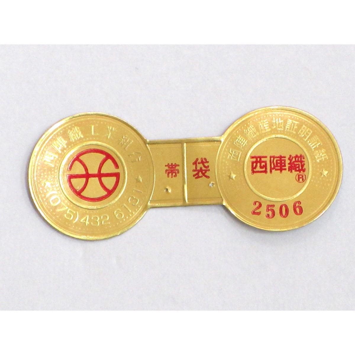 【未使用品】袋帯　絲屋善創