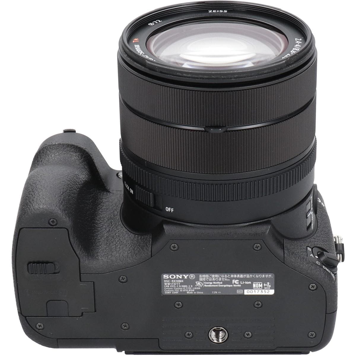 ＤＳＣ－ＲＸ１０Ｍ４