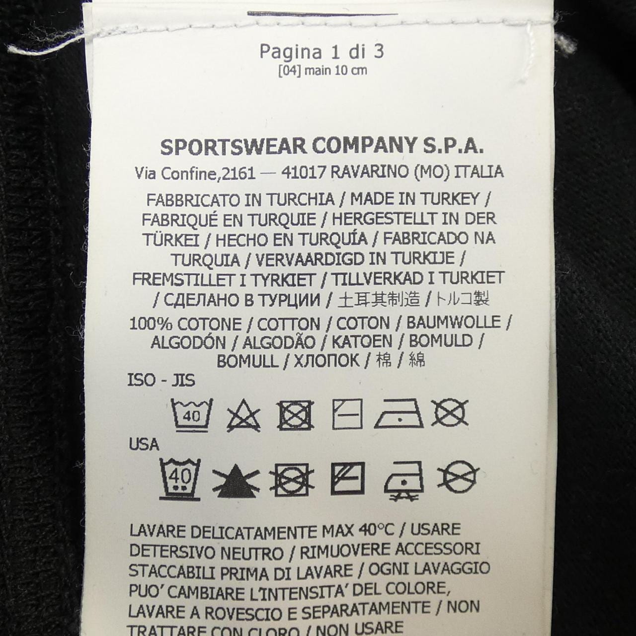 ストーンアイランド STONE ISLAND 731564450 Tシャツ