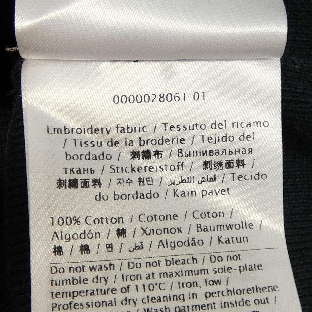 ヴァレンティノ VALENTINO 1B3KC37L7EP ニット