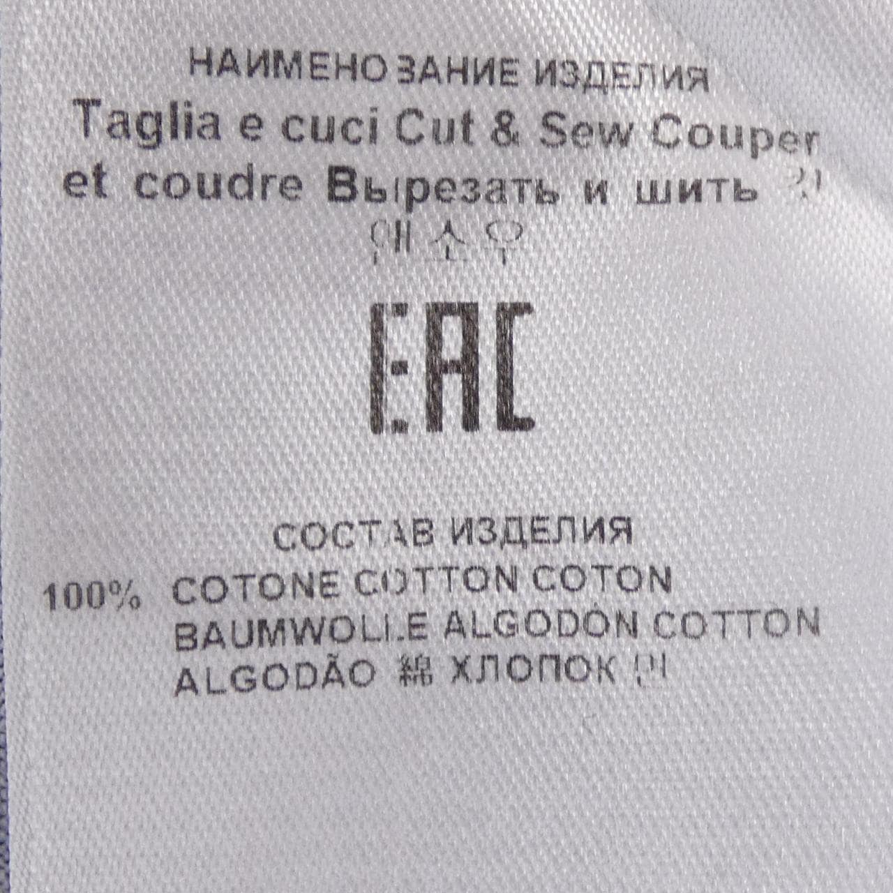 エトロ ETRO Tシャツ