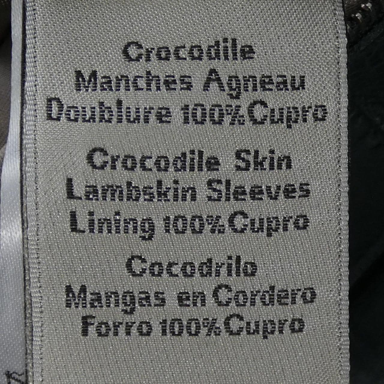 エルメス HERMES *82-5020 レザージャケット