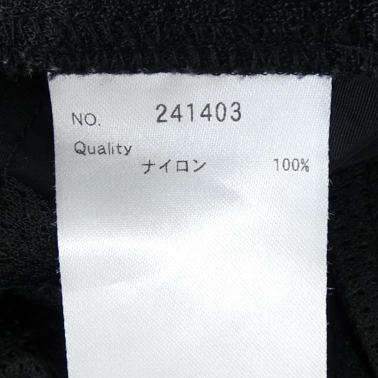 メレル MERRELL パンツ