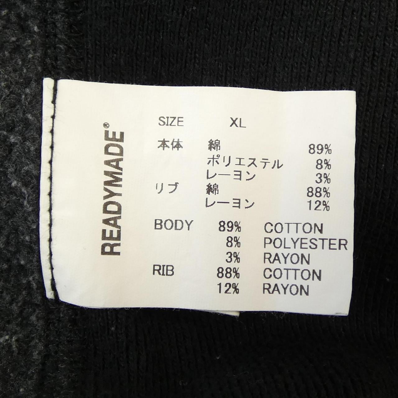 レディメイド READY MADE RE-CO-BK-00-00-286 パーカー
