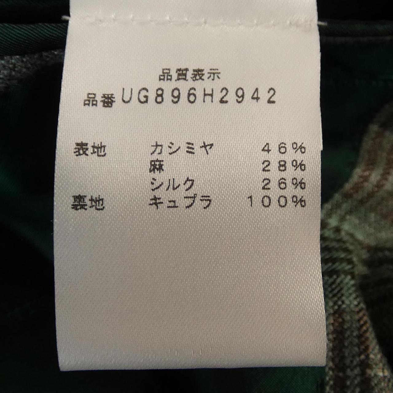キートン KITON ジャケット