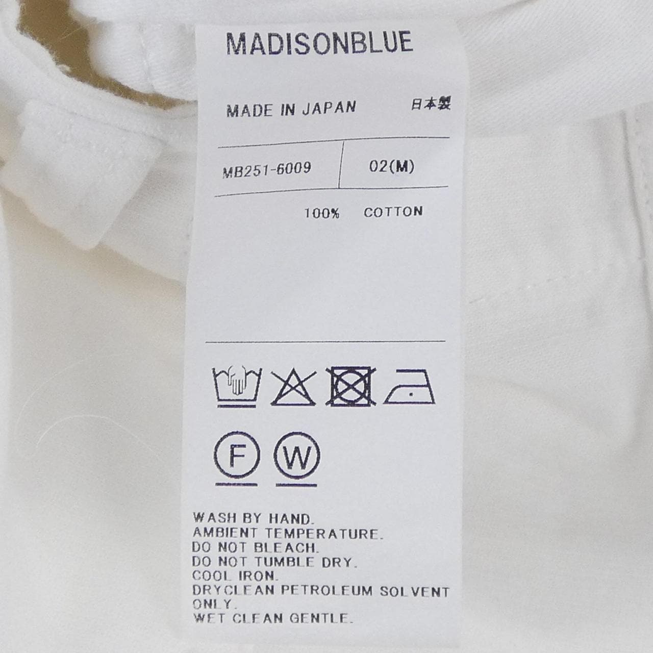 マディソンブルー MADISON BLUE MB251-6009 スカート