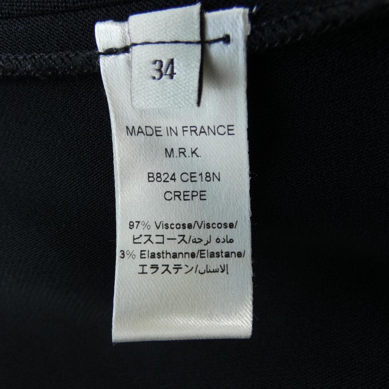 メゾンラビカイルー MAISON RABIH KAYROUZ トップス