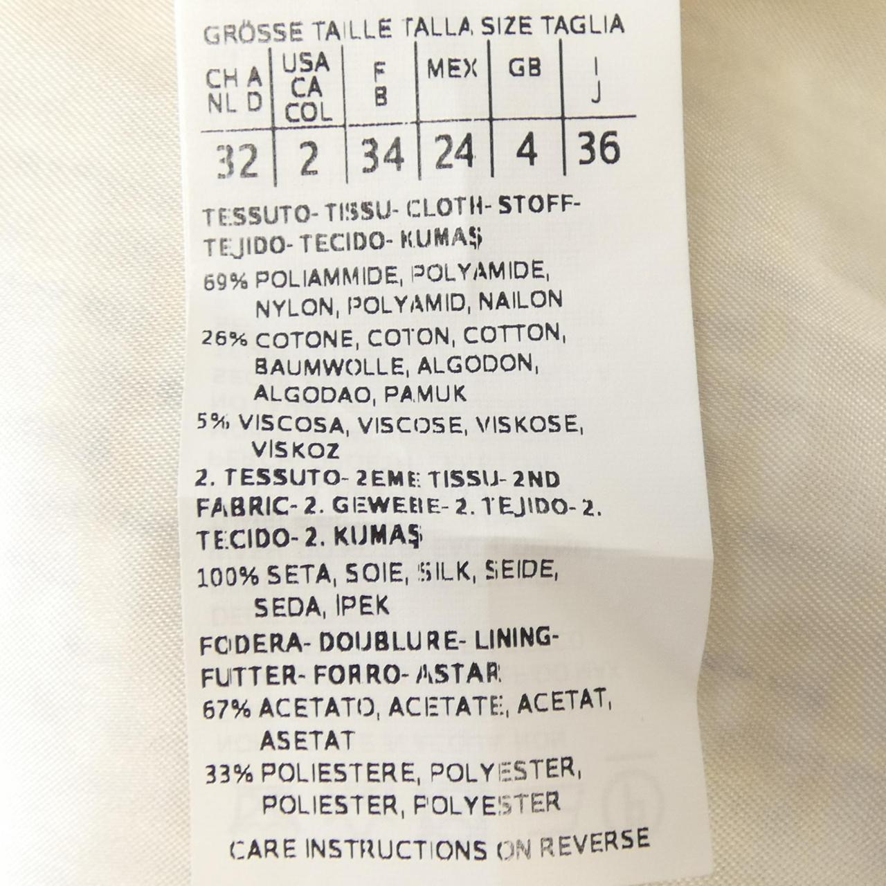 マックスマーラステュディオ Max Mara STUDIO ノーカラージャケット