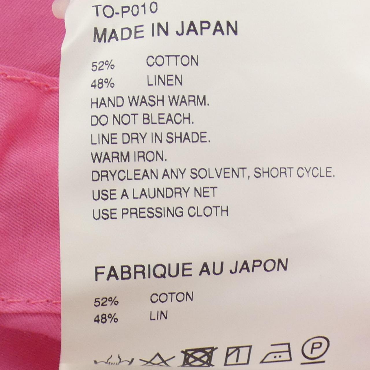 タオコムデギャルソン tao COMME des GARCONS TO-P010 パンツ