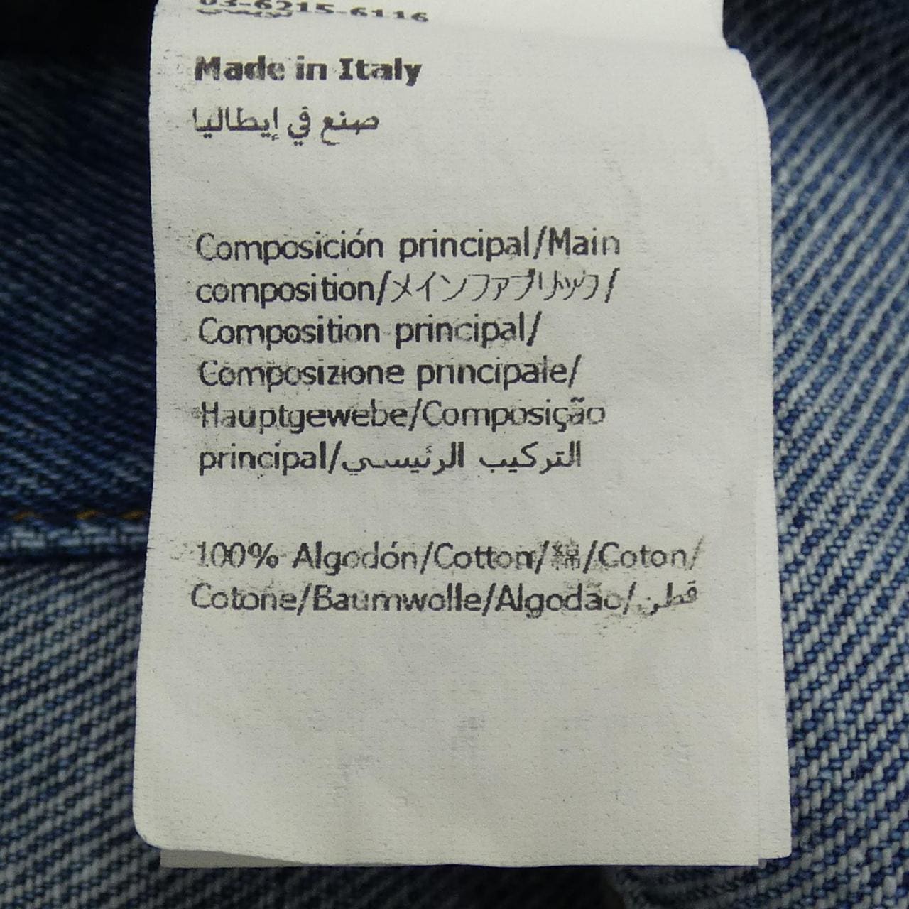 ロエベ LOEWE アナグラム ジャケット ANAGRAM H526Y50W25 デニムジャケット