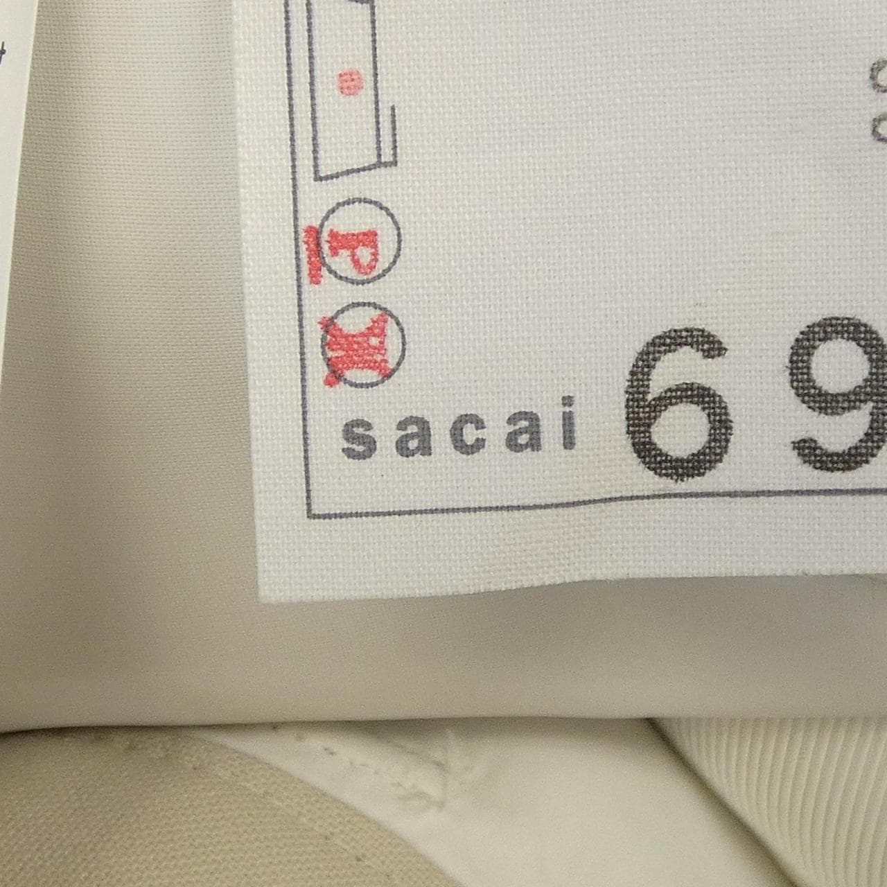 サカイ SACAI 23-06928 ショートパンツ