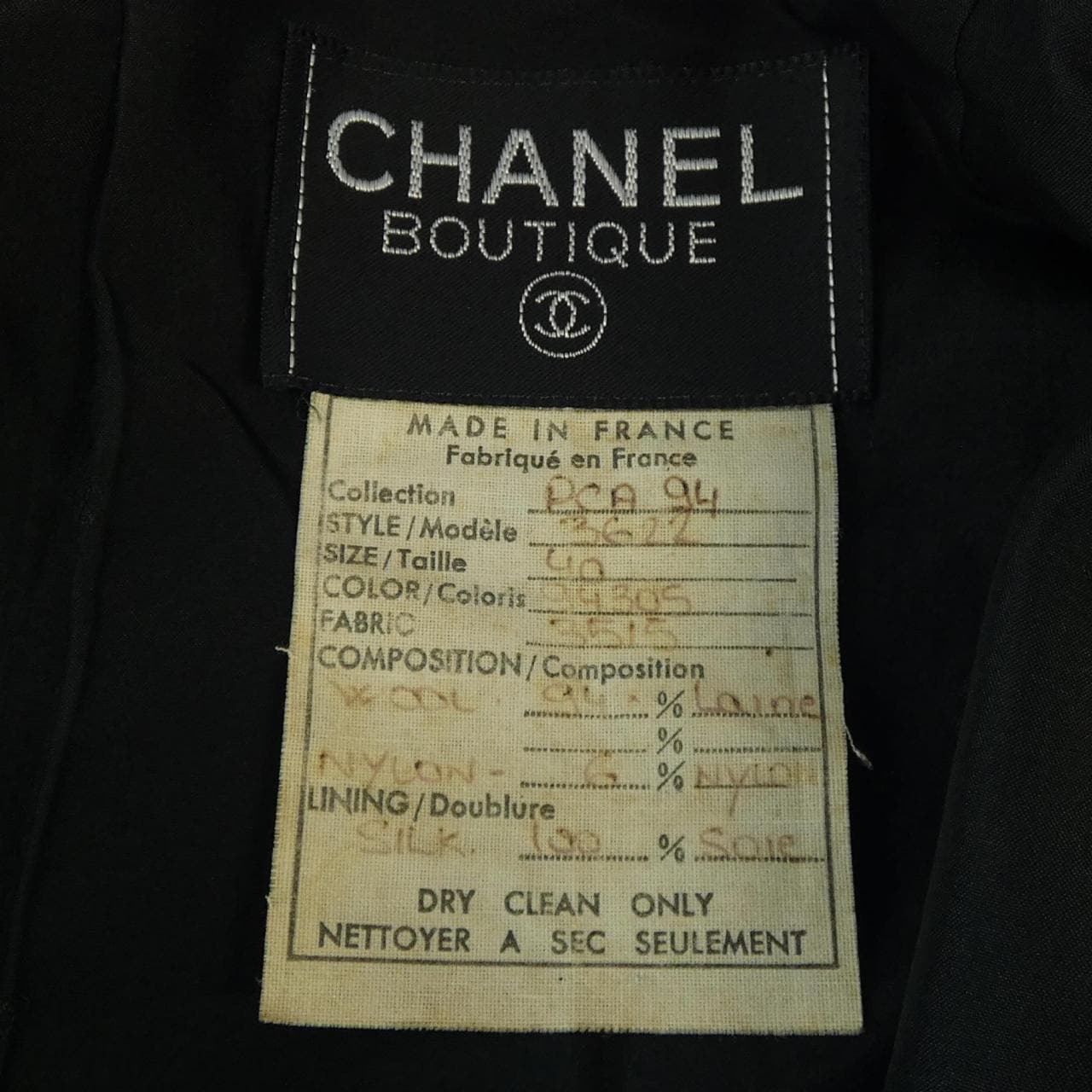[vintage] CHANEL套装