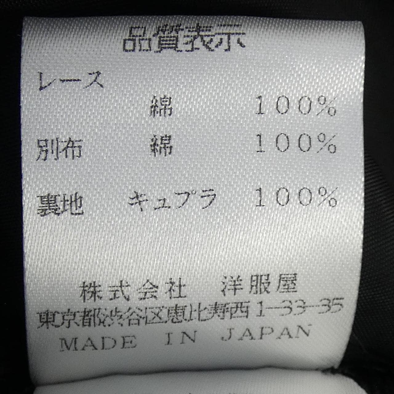 シズカコムロ SHIZUKA KOMURO スカート