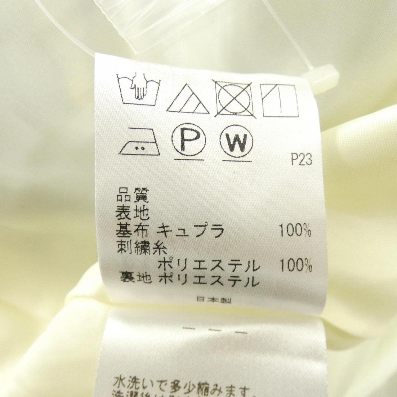 トッカ TOCCA ワンピース