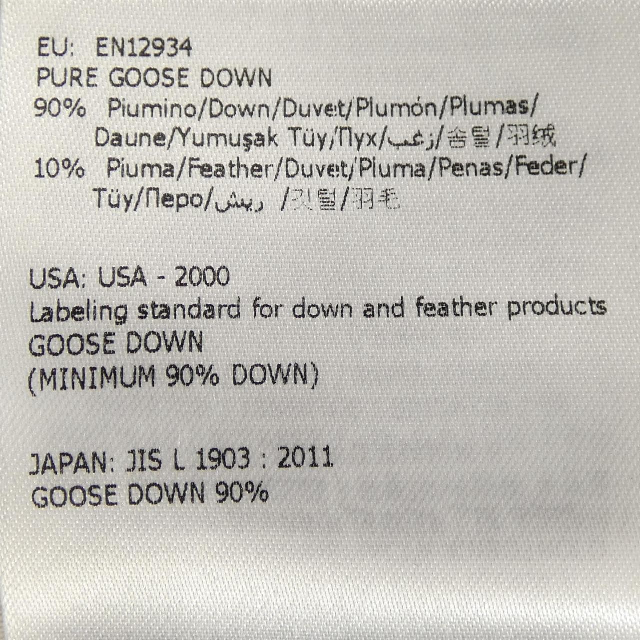 モンクレール MONCLER VOUGLETTE ダウンジャケット