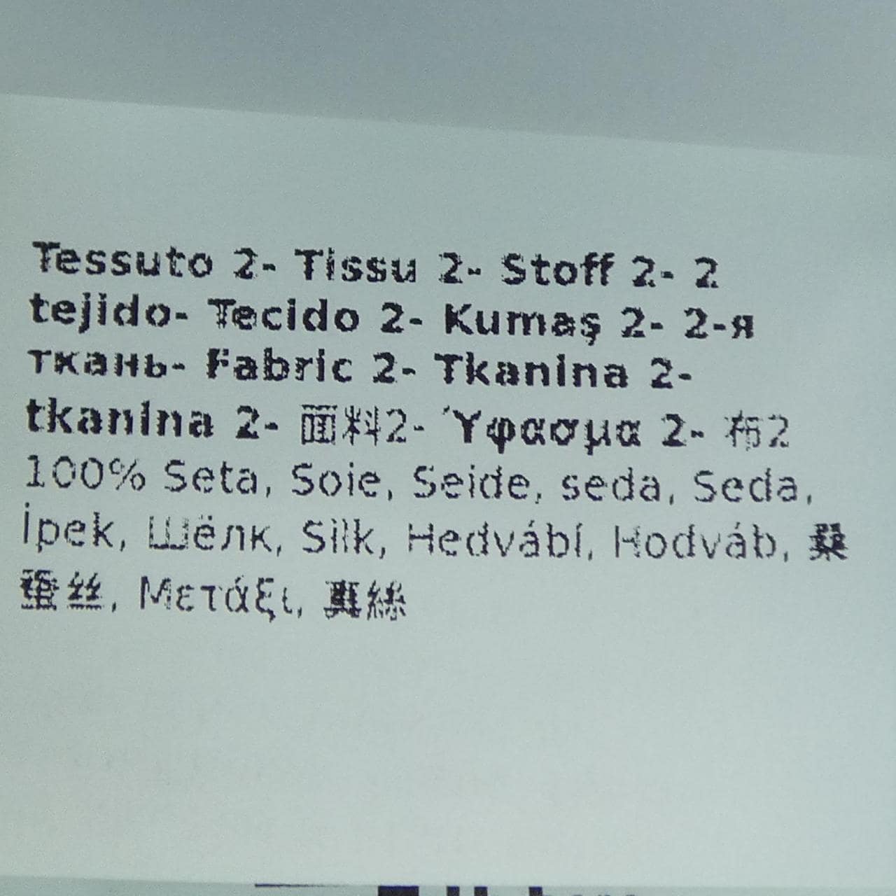 マックスマーラウィークエンド Max Mara weekend 24151610226 トップス