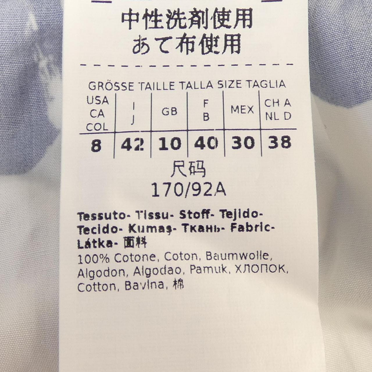 マックスマーラ Max Mara トップス