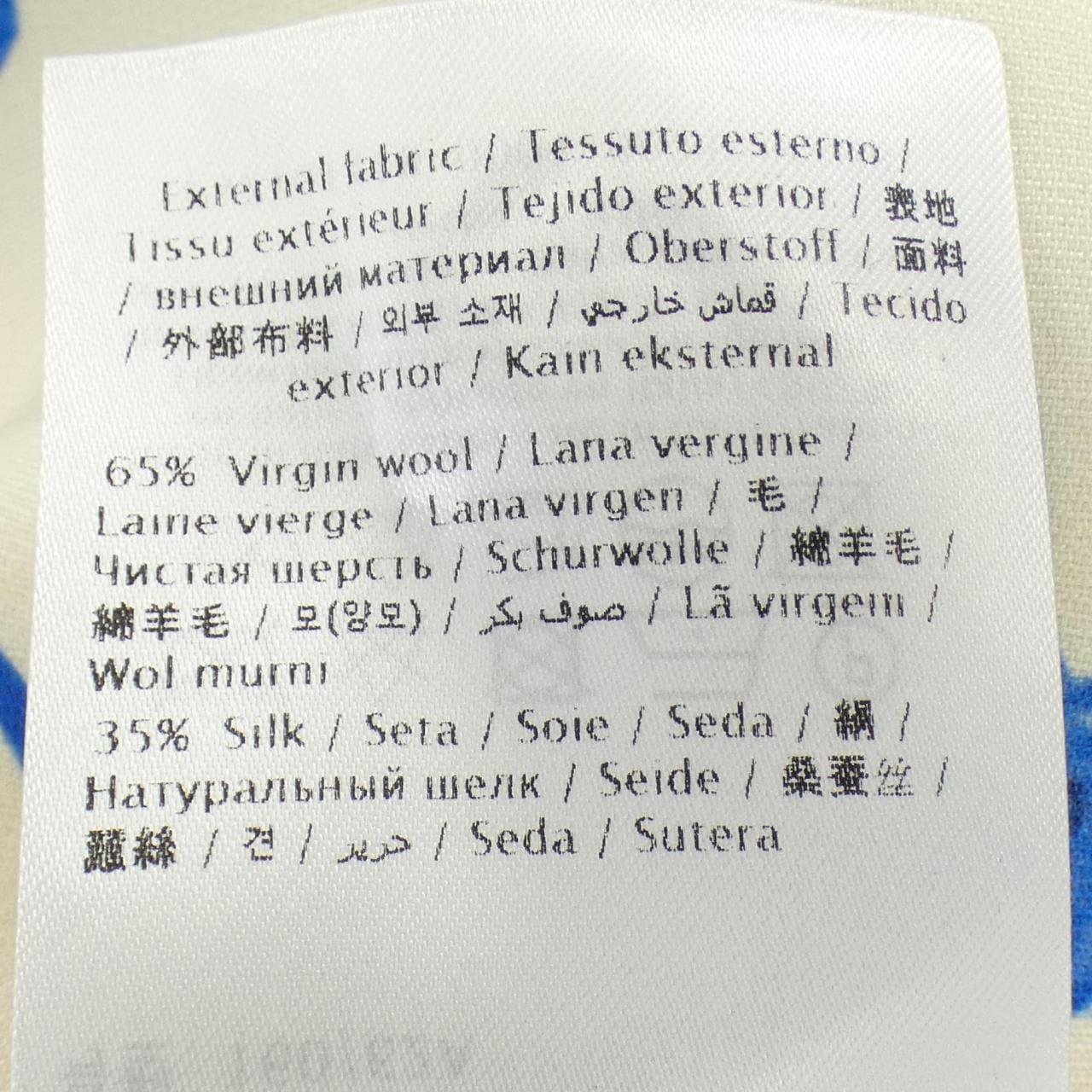 ヴァレンティノ VALENTINO UB3RA6B65LY スカート