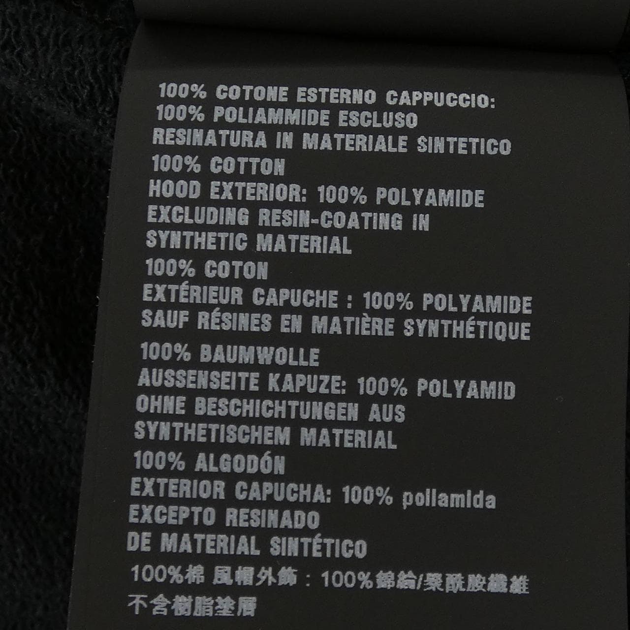 プラダ PRADA SJN266 R201 Q86 パーカー