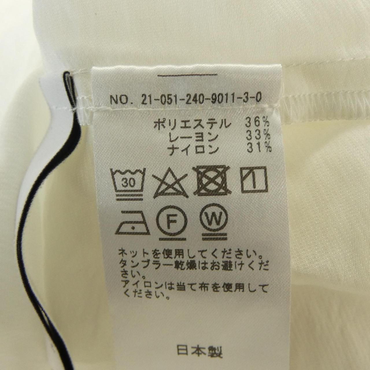 ノーブル Noble 21-051-240-9011-3-0 トップス