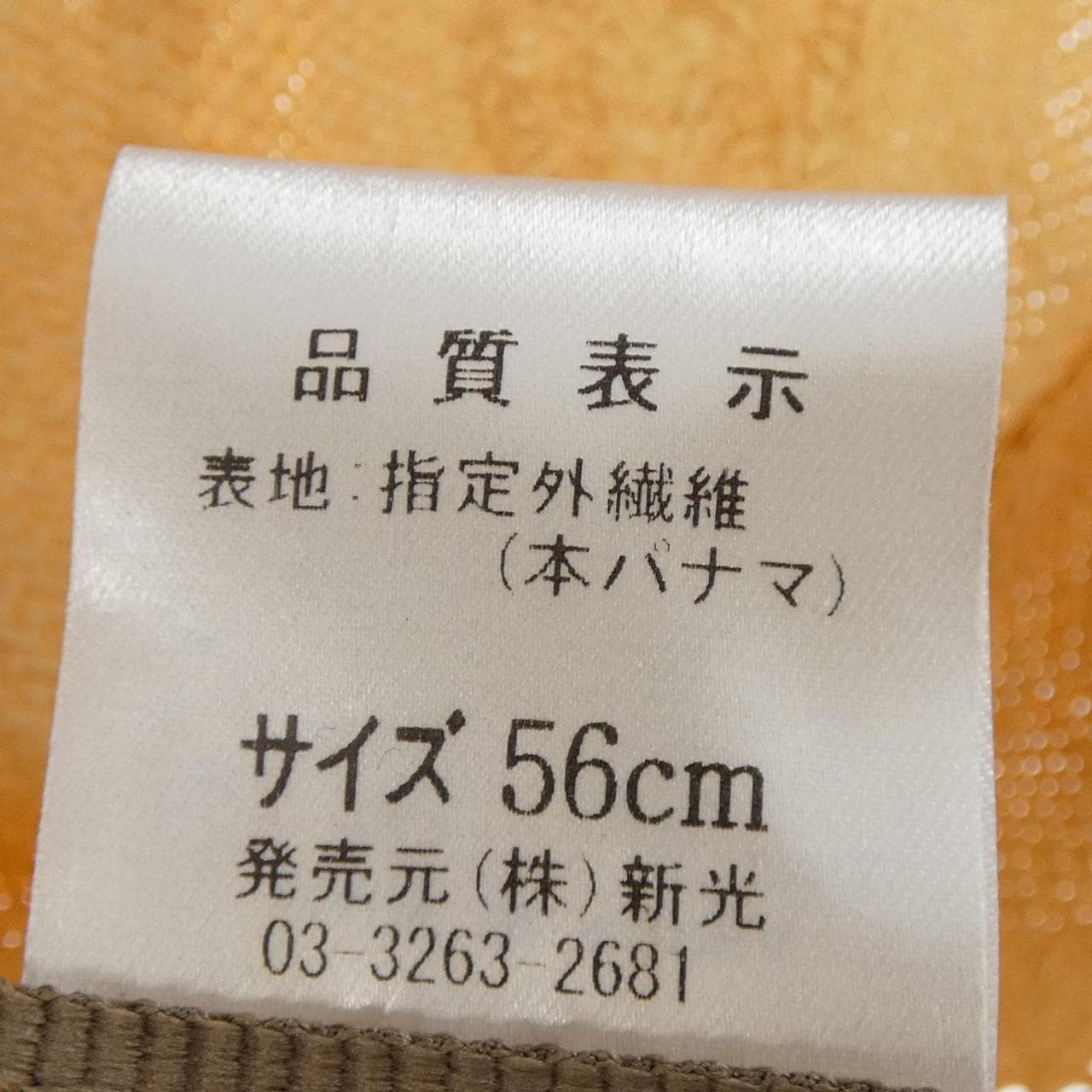 HABIG ハット