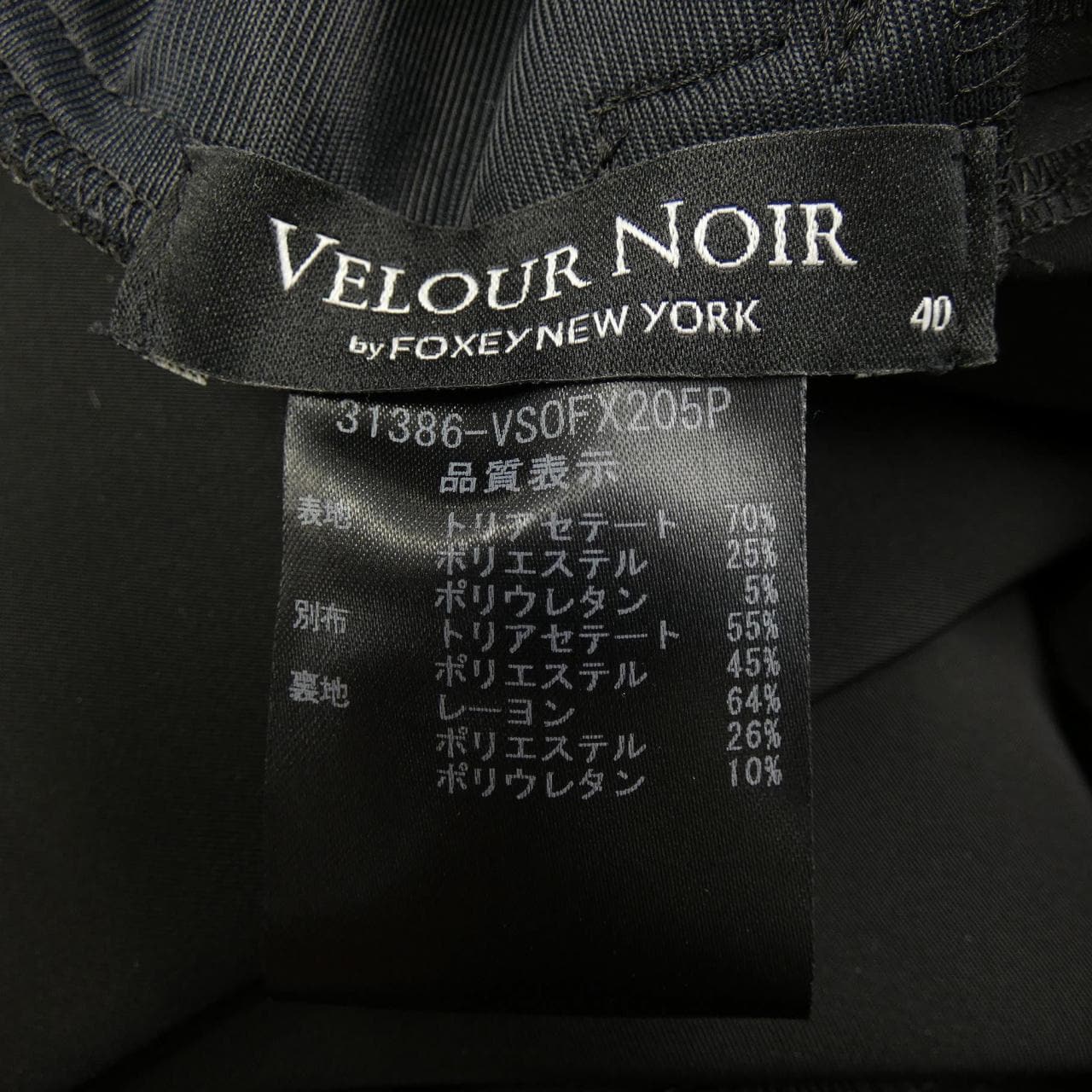 VELOUR NOIR连衣裙