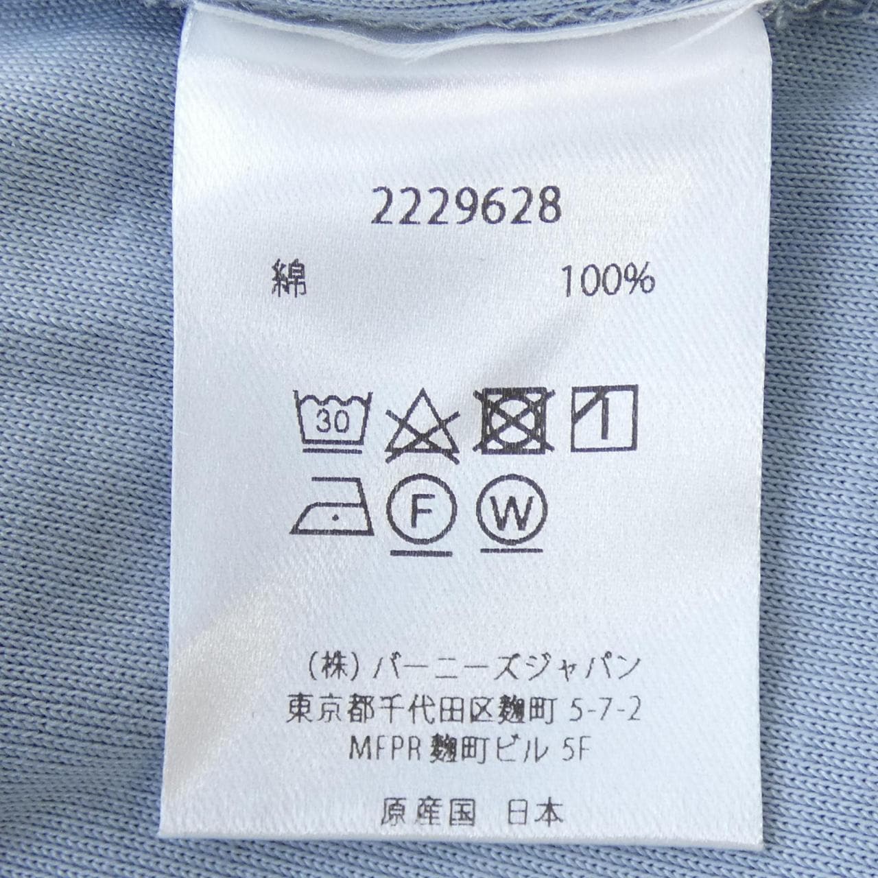 バーニーズニューヨーク BARNEYS NEW YORK トップス