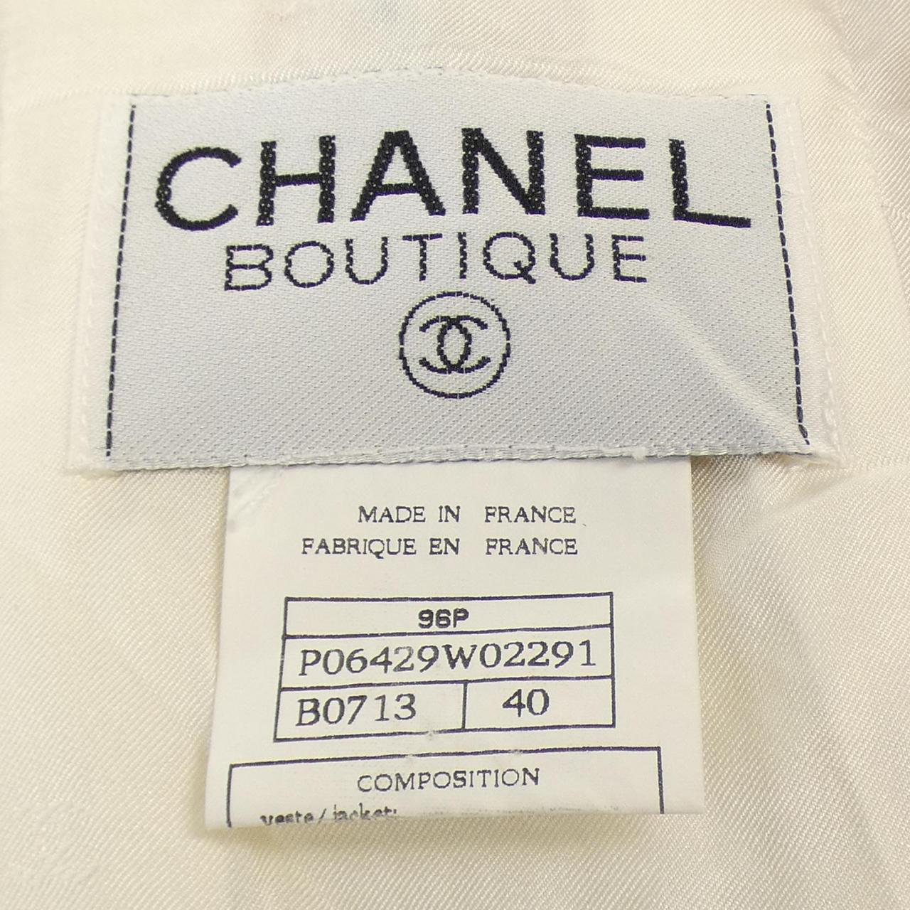 【ヴィンテージ】シャネル CHANEL スーツ